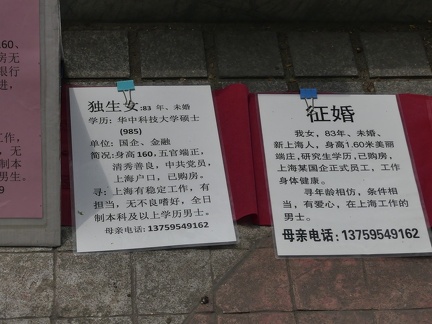 P1050042